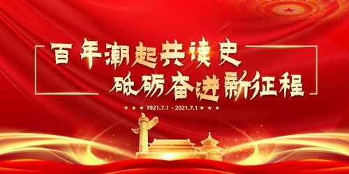 《七绝：党旗颂》文/纪少华——名家作品（图2）