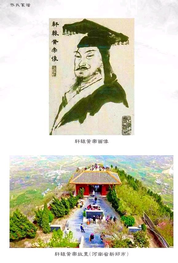 大美南阳赋(组合)乔新彦(河南)(图25)