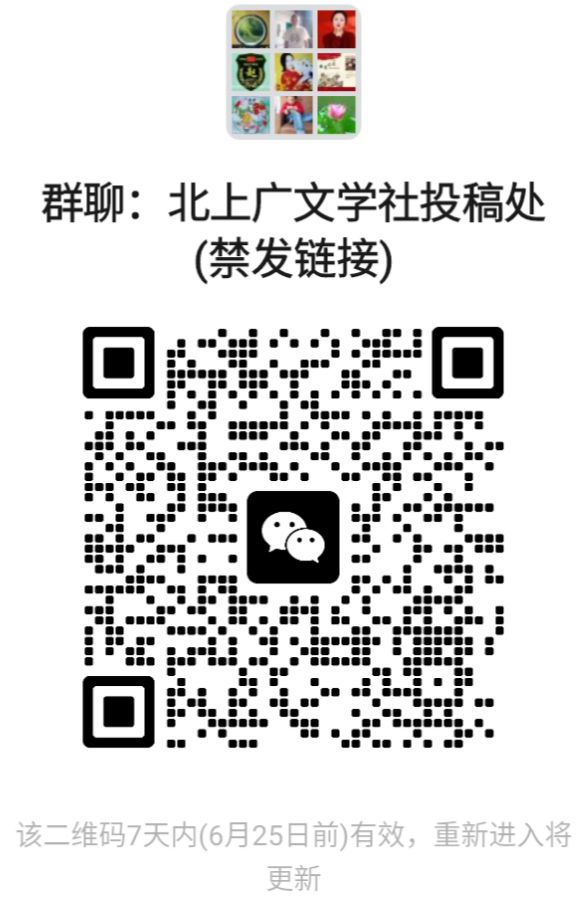 《舒心十首》文/鲍团利（图15）