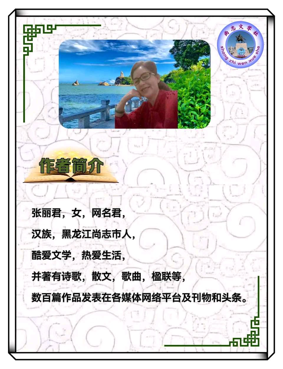 君 《荒原上的过客》||诵读：于蕾（图3）
