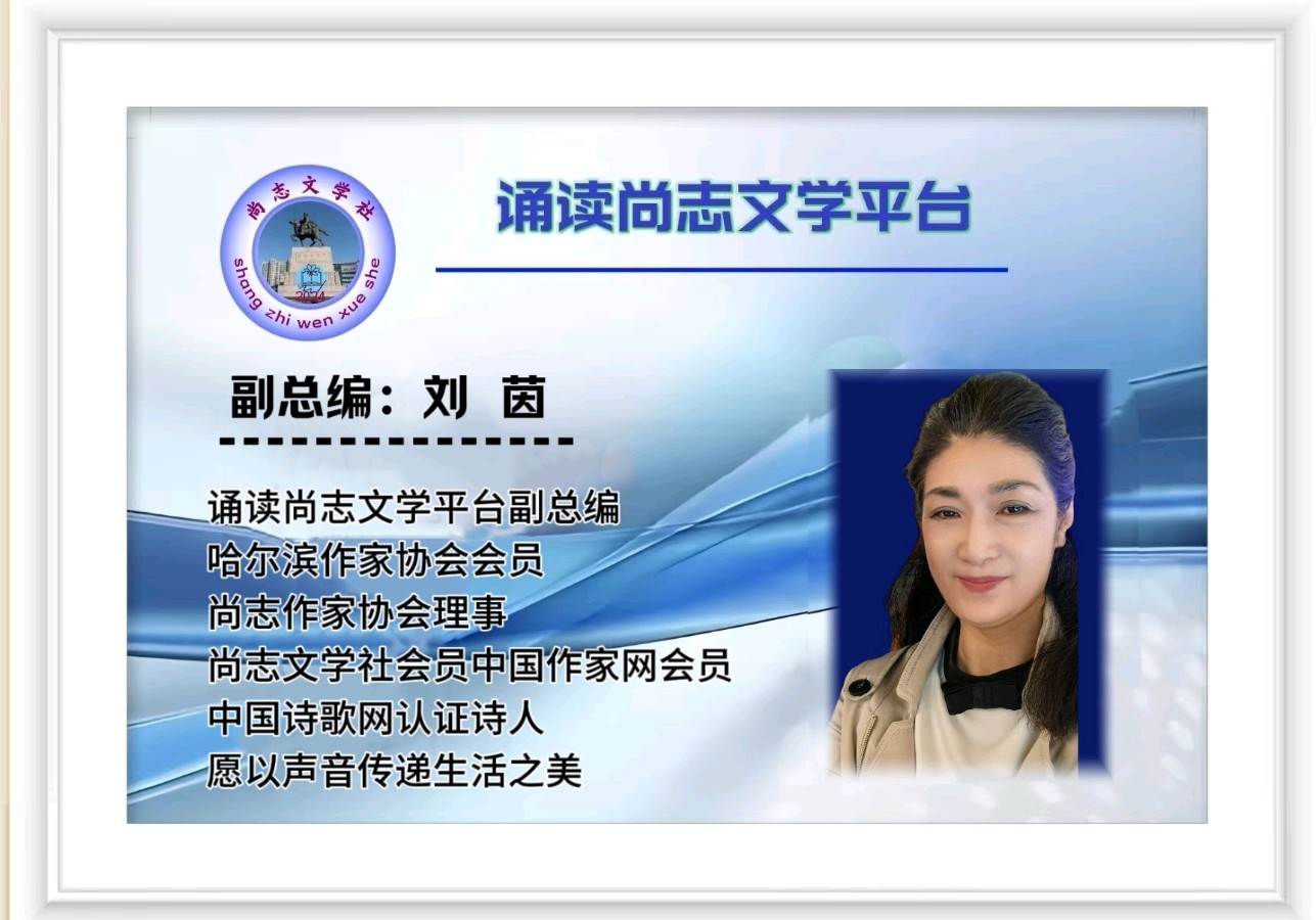 君 《荒原上的过客》||诵读：于蕾（图6）