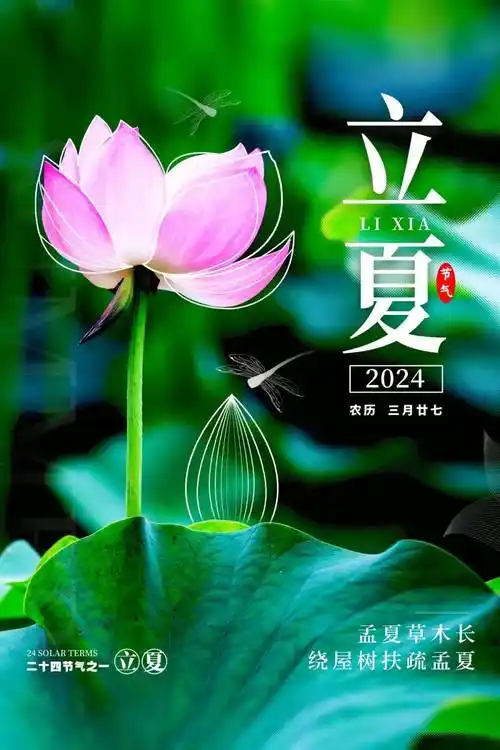 【老丫文苑】鲍团利//舒心//（陕西）（图3）