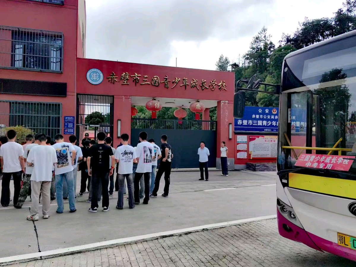 青衿启程处,三国正少年