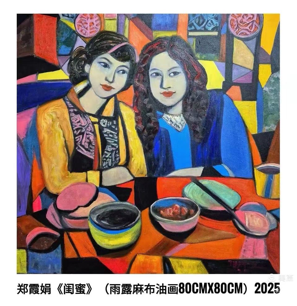 海外头条:优美典雅 荡涤灵魂——欣赏郑霞娟画作具有内心澄明的感染力|作者||贾兰仙(图12)