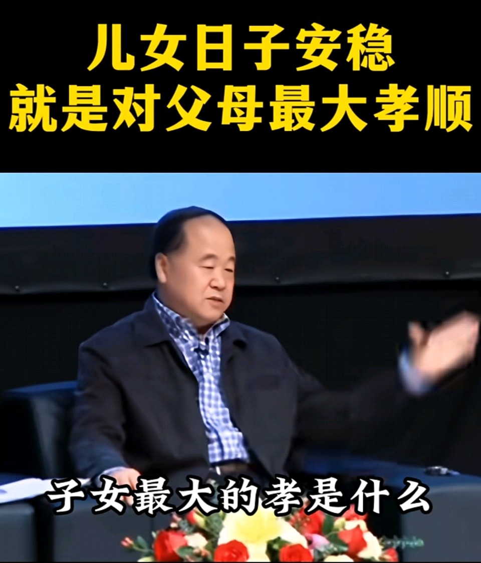 【荣耀中国】文学社*“莫言改进了‖作者/刘冀人(图3)
