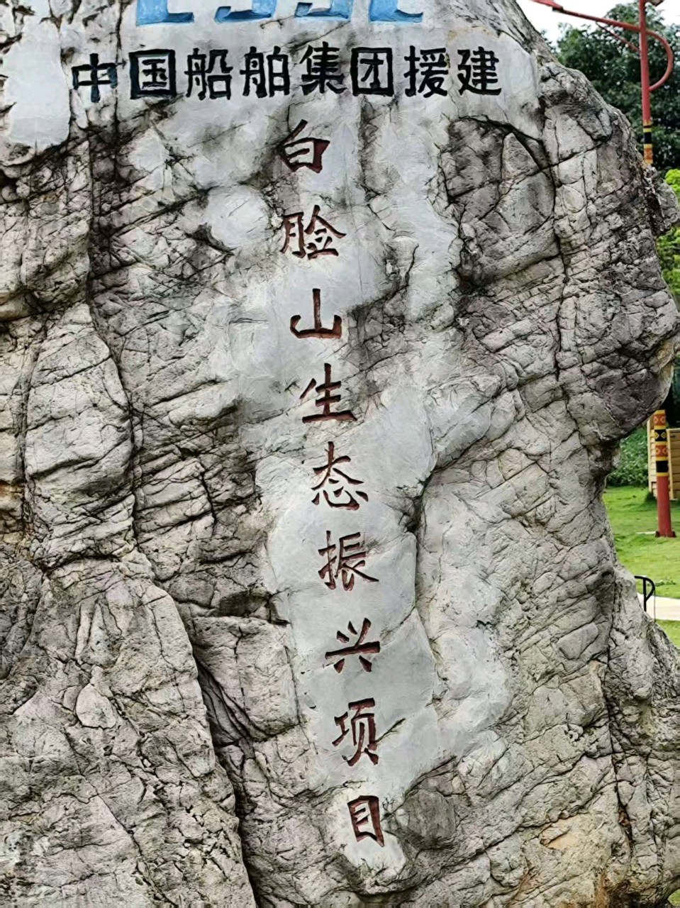 七绝诗~中华新韵（附趣联征联）文/詹成（图7）