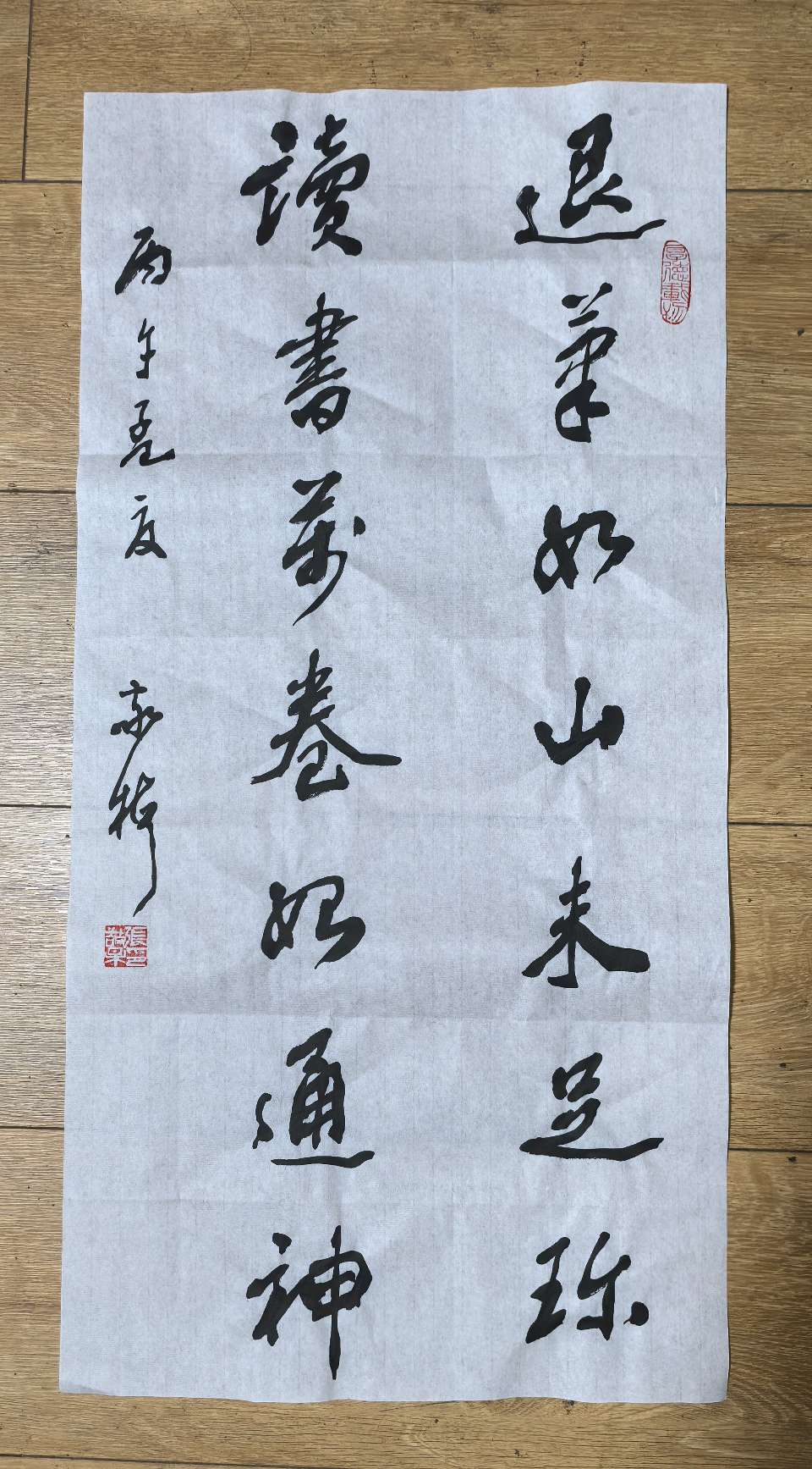 书法家竹影横窗（张敬梅）//北京中考，劝学条幅一组，给孩子们点赞、加油！祝孩子们取得好成绩！（2026.6.23.）（图12）