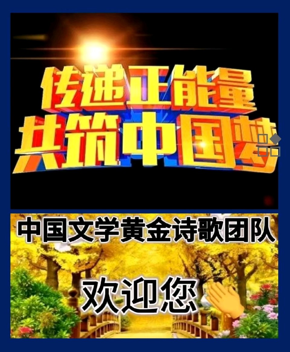 《致自己》实力诗人/火凤凰、好声音主播/凤珠。