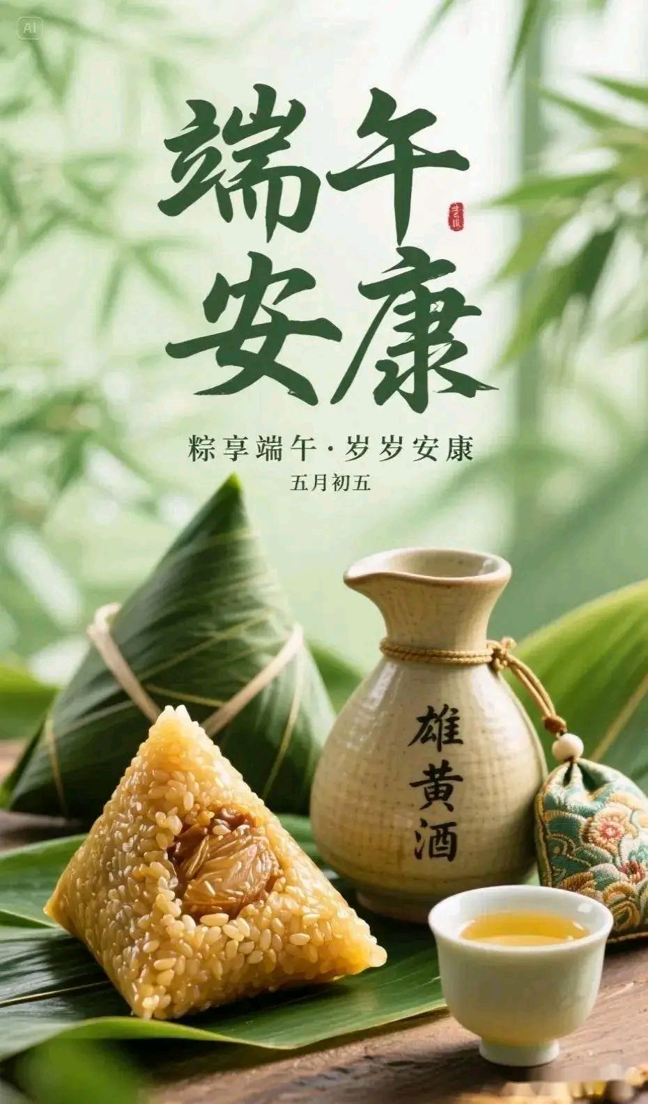 🇨🇳【中国诗人】第1551篇（名家风采）忆江南·梅雨有怀（外二首）//文:姑射（图7）