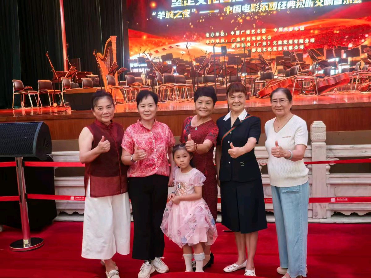 经典银幕交响回响羊城 老中青三代影人共赴红色文化之约——“坚定文化自信 扎根生活沃土‘羊城之夜’”中国电影乐团经典视听交响音乐会圆满上演（图6）