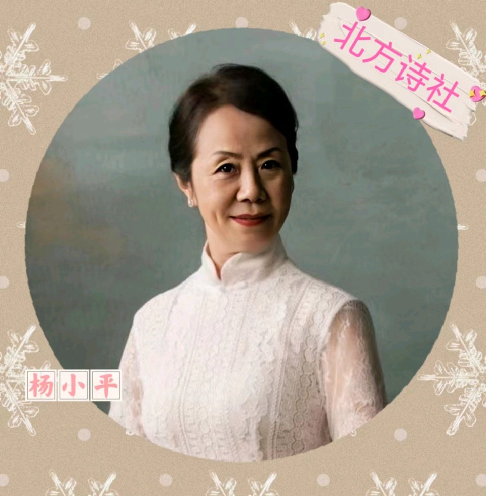 【东林北方诗社】隆重推介陈子莹《致自己》编辑美琪‖主播小羊‖音审美琪‖刊头淘淘‖总第6101期（图5）