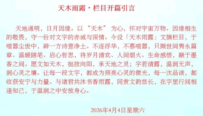 1569天木雨露：逻辑的本质（图4）