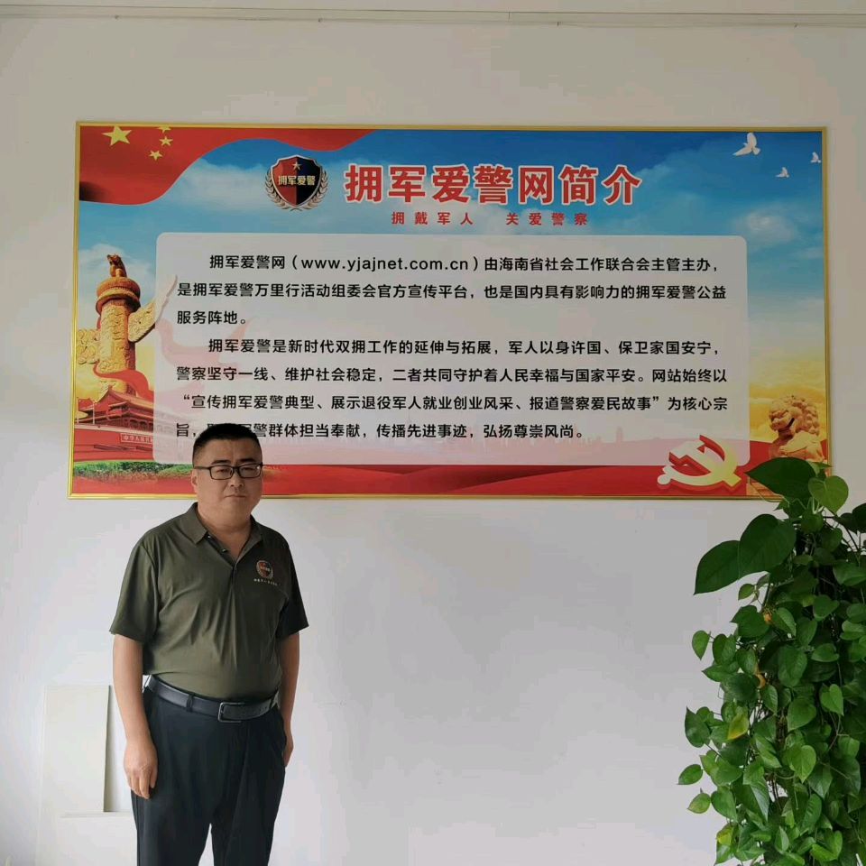 聚力社会化拥军爱警 同心守护国泰民安（图2）