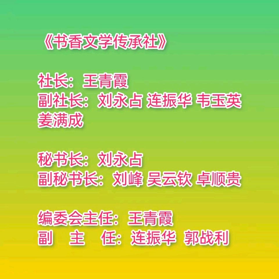 沁园春*白帝城怀古（外一首）作者//史少华（图2）