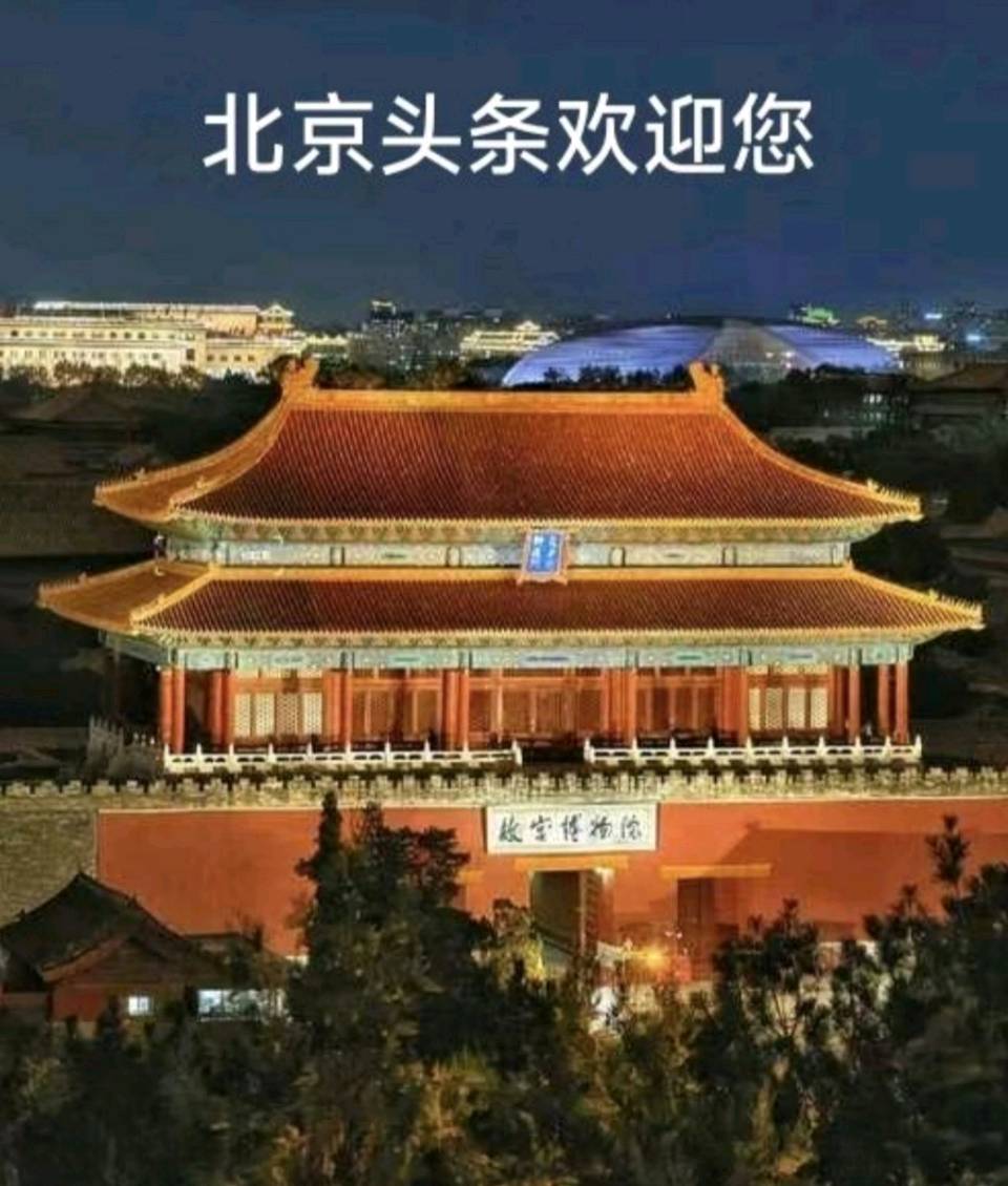 【致中考学子】当代诗人蓝天白云作品~北京头条(2026.6.25)