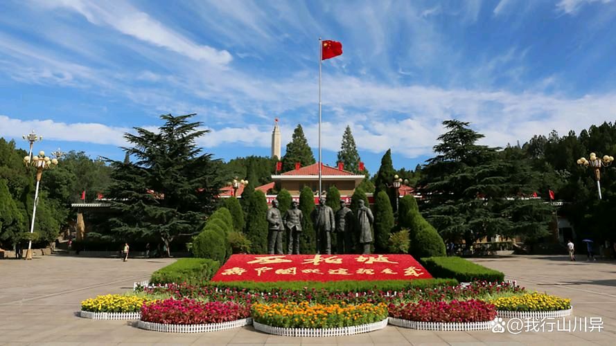 《七绝：参观西柏坡旧址》文/王巧英——内蒙古诗人