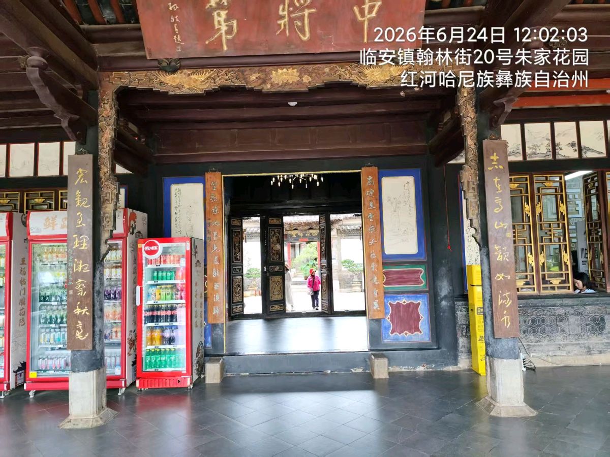 三元七绝~赞建水（附对联）文/詹成