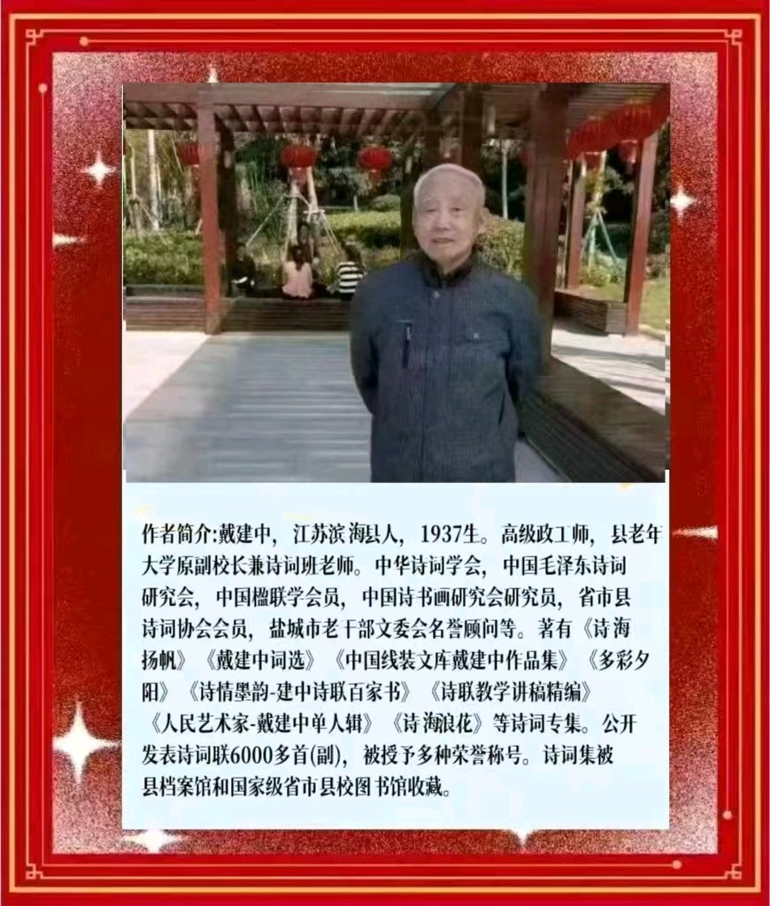 【名家精品】咏荷绝律（二首）文/戴建中（图9）