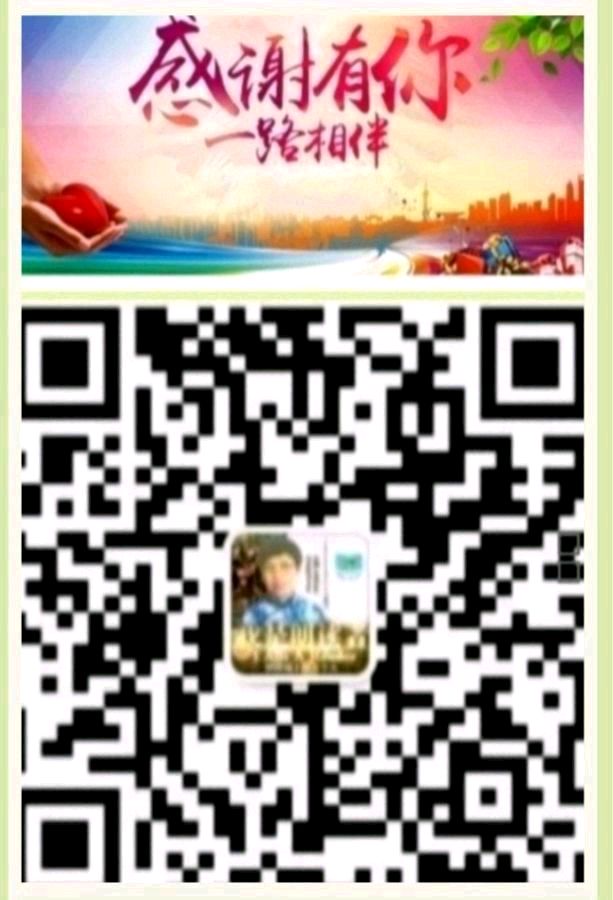 七绝·刘金来赞（ 中华新韵 ）藏头诗 作者/周凰（图8）