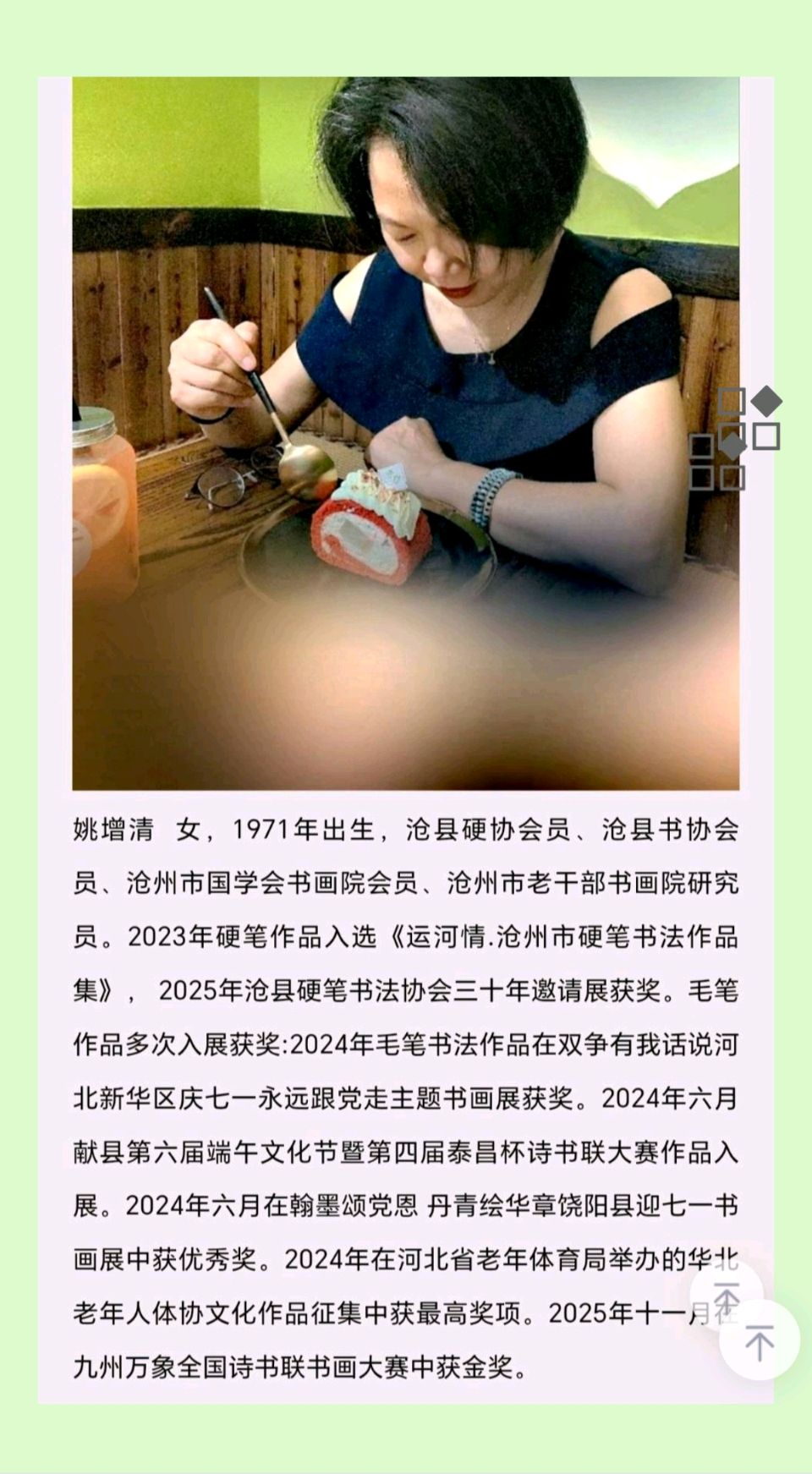 【都市头条向幸福出发编辑部】第16097期 独爱长夏 文 如月 主播 增清（图3）