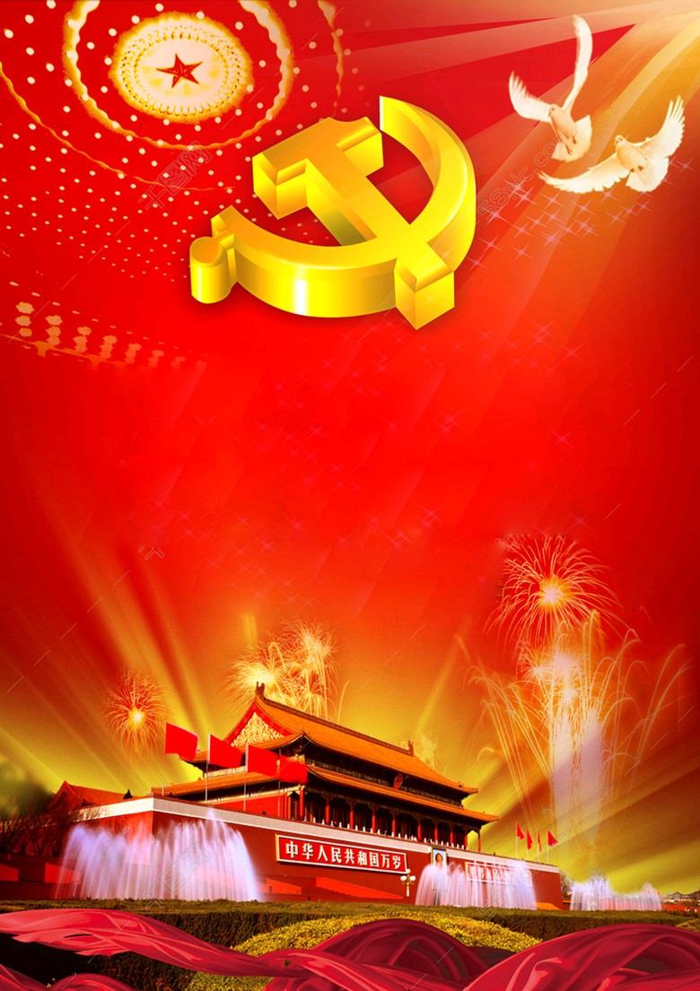 【荣耀中国】文学社*脱贫户七一感怀作者/周新铭（图5）