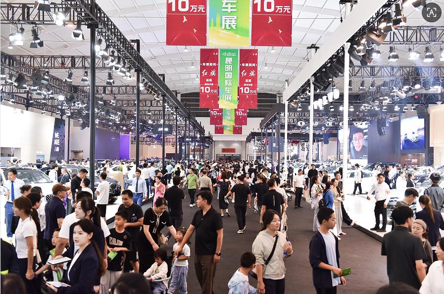 第二十七届中国(昆明)国际汽车博览会新闻发布会召开(图4)