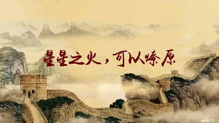【九月茶韵文学诗社】2026—036期 《红色七月》 作者/钦书 主播/旭洋 编辑制作/刘林丽（图3）