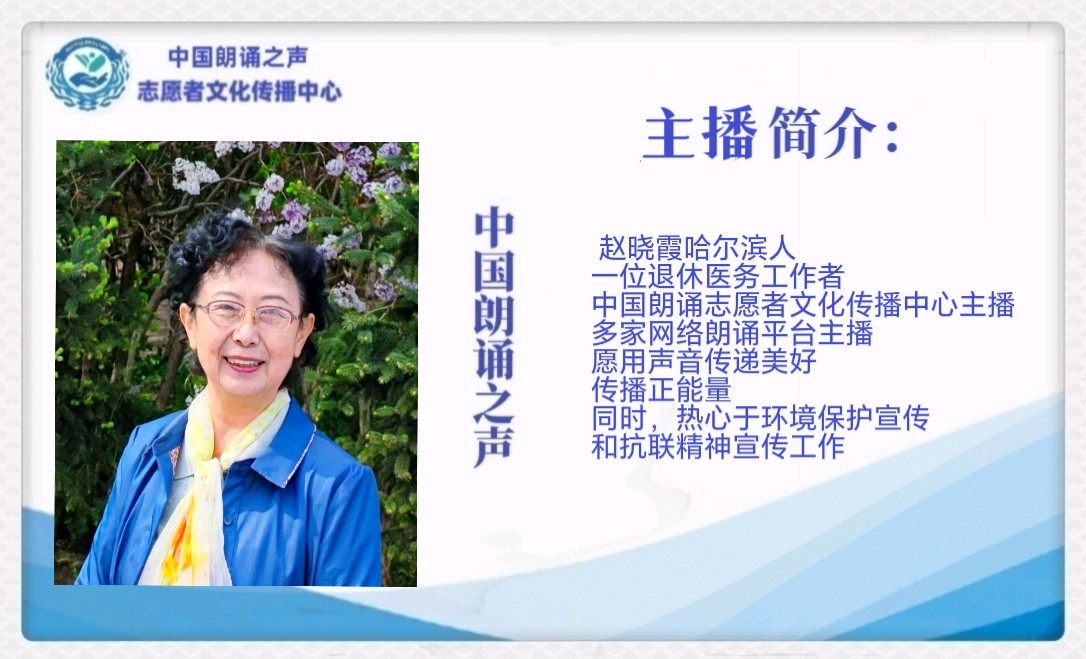 班京《梦见妈妈》诵读：晓霞（图6）