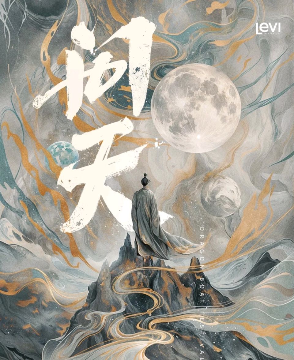 《永恒的丰碑》实力诗人/黄赞髙、金牌主播/凤珠。（图4）