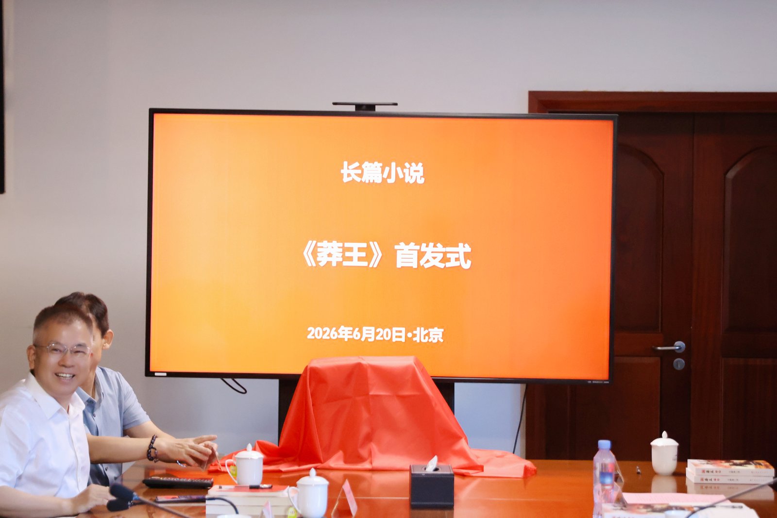 《莽王》：一部重新定义“伟大”可能的小说