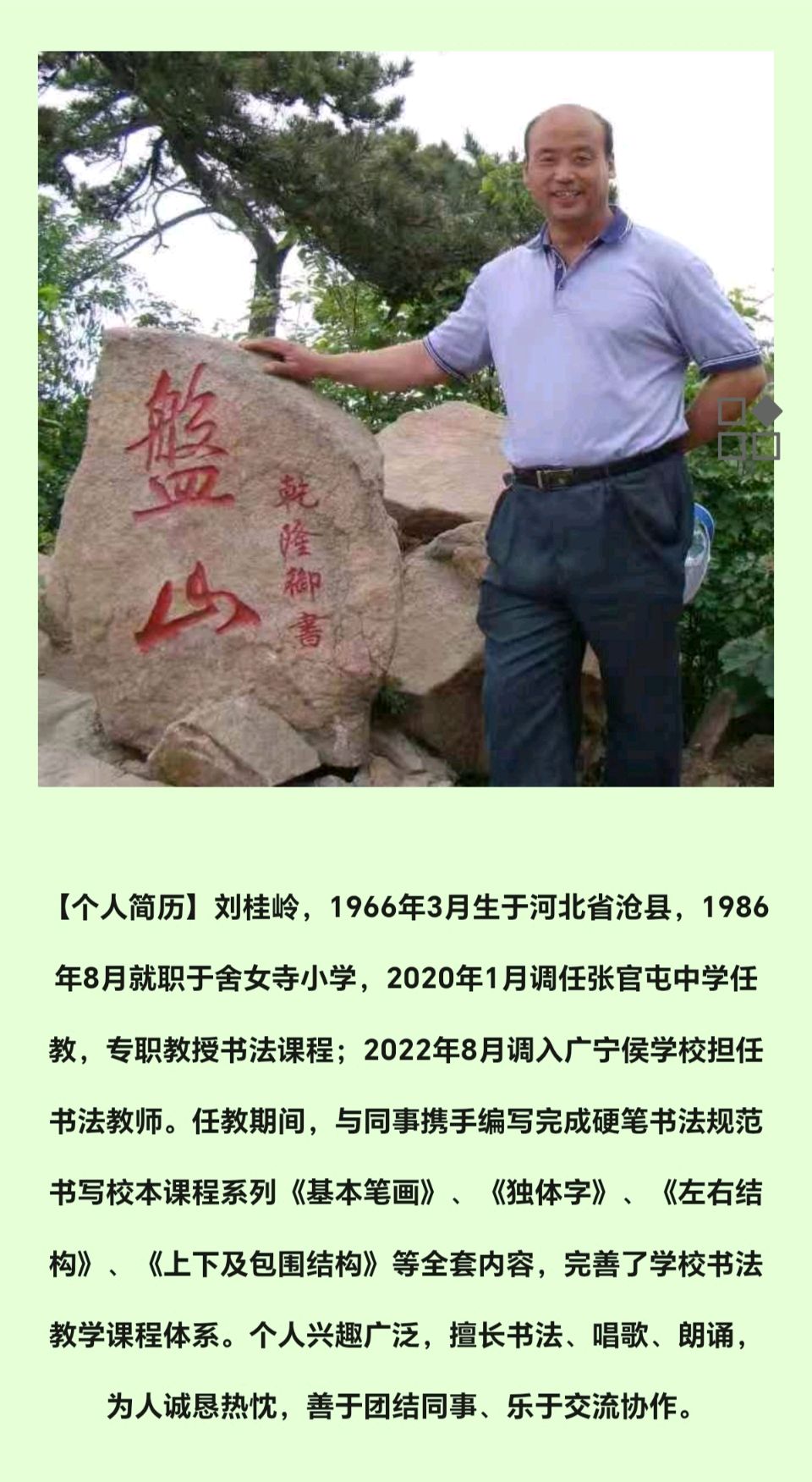 【都市头条向幸福出发编辑部】第16098期 暮色归途 文 如月 主播 碧水蓝天（图2）
