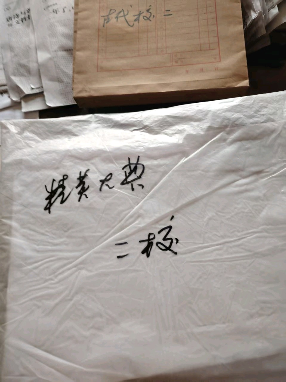 【都市头条向幸福出发编辑部】第16102期 书稿：十六斤四两——《韩氏精英大典》采编侧记韩中清（图9）