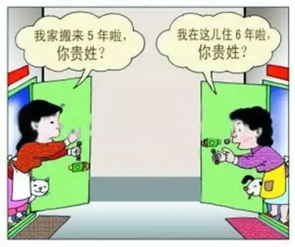 微型散文诗《一墙之隔 两种烟火》（图2）