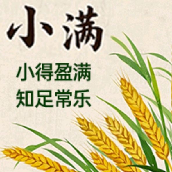 洪新爱社长近期诗词欣赏（组诗18首）（图8）