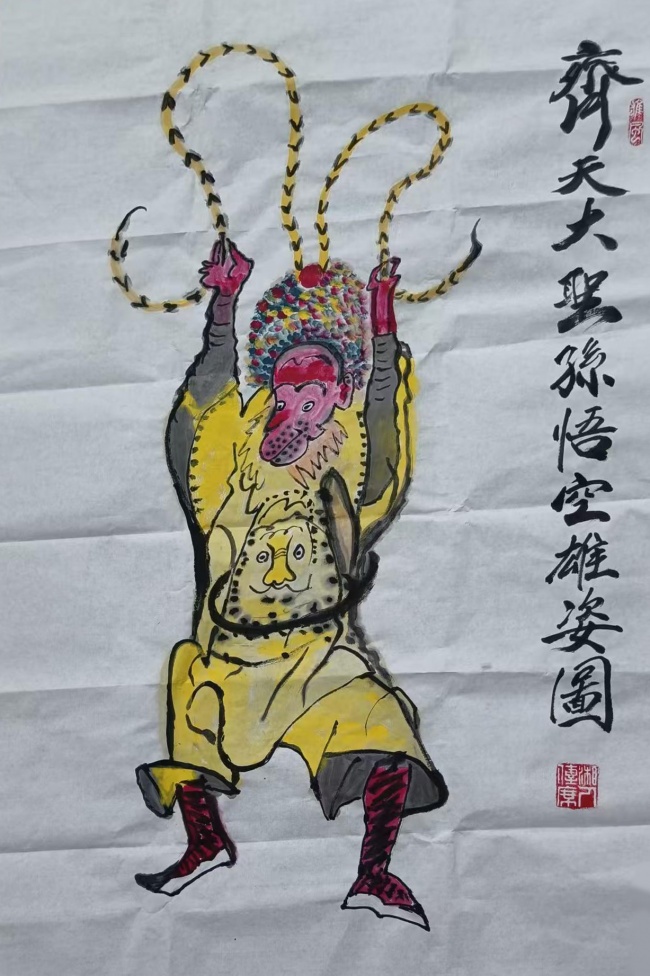 丹青寄意 翰墨云观——陈传席(图26)