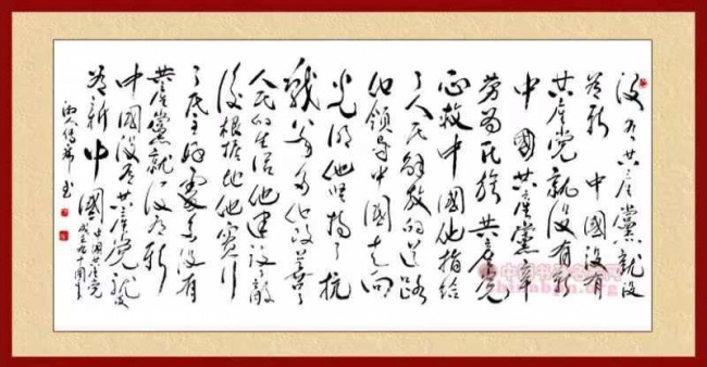 丹青寄意 翰墨云观——陈传席(图10)