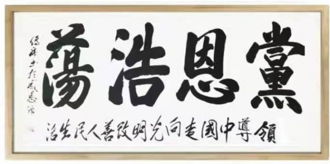 丹青寄意 翰墨云观——陈传席(图13)