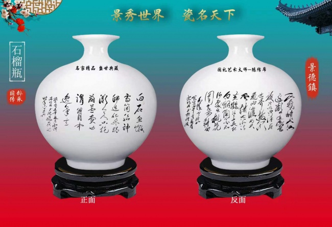 丹青寄意 翰墨云观——陈传席(图15)
