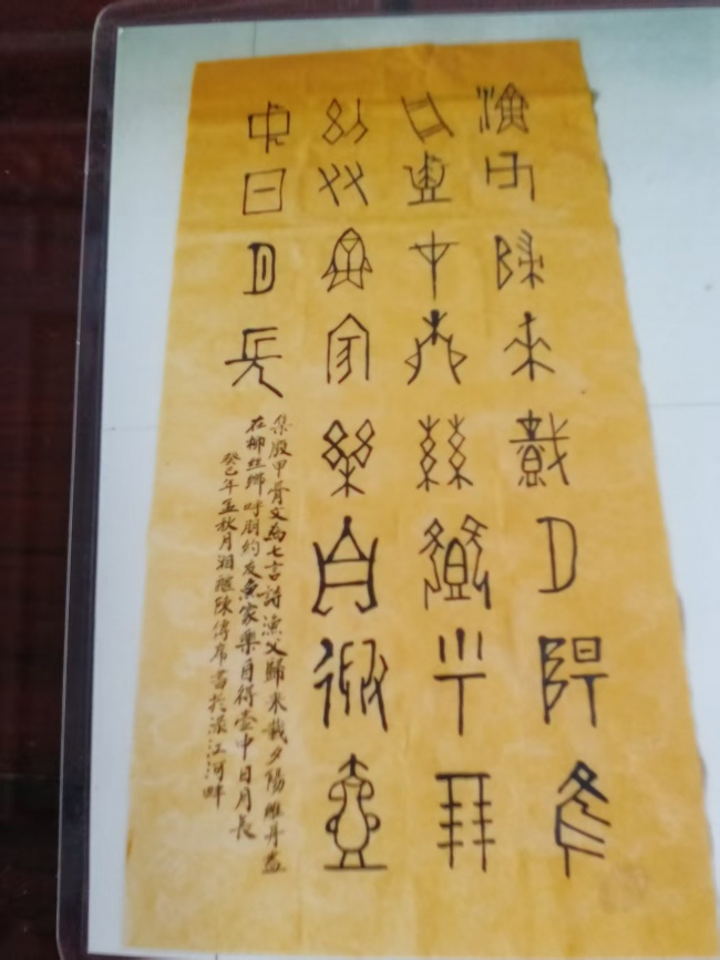 丹青寄意 翰墨云观——陈传席(图11)