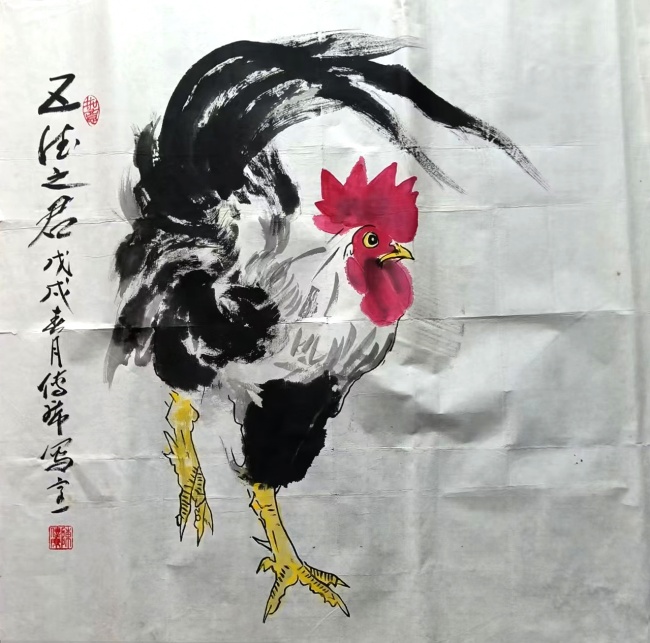 丹青寄意 翰墨云观——陈传席(图14)