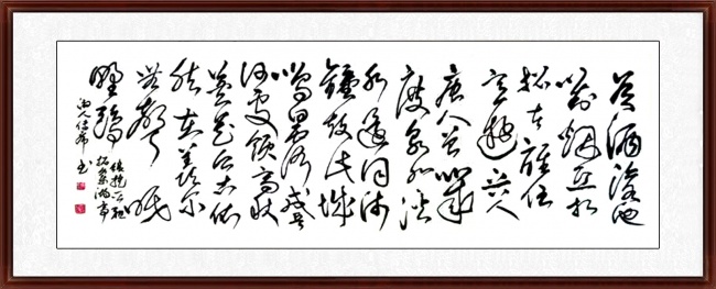 丹青寄意 翰墨云观——陈传席(图25)