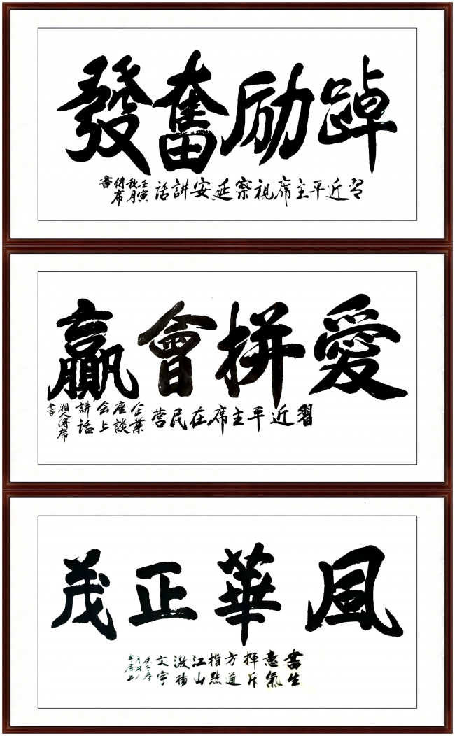 丹青寄意 翰墨云观——陈传席(图5)