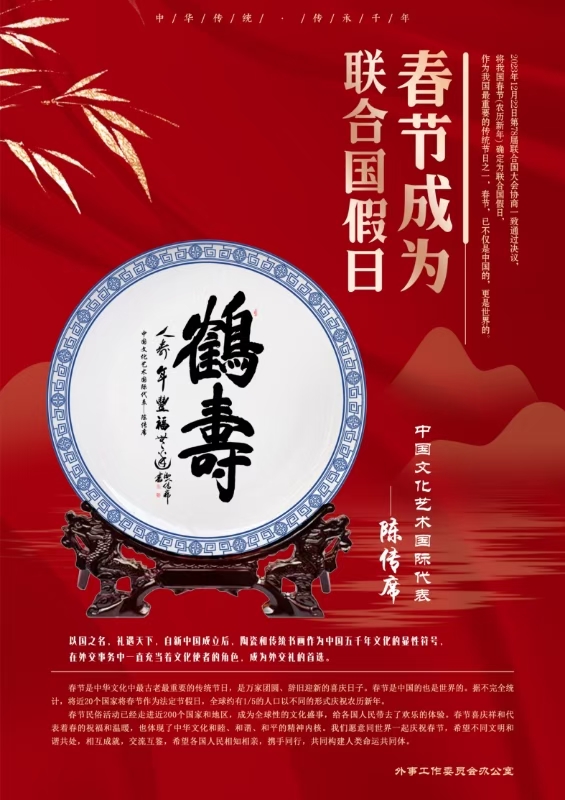 丹青寄意 翰墨云观——陈传席(图18)