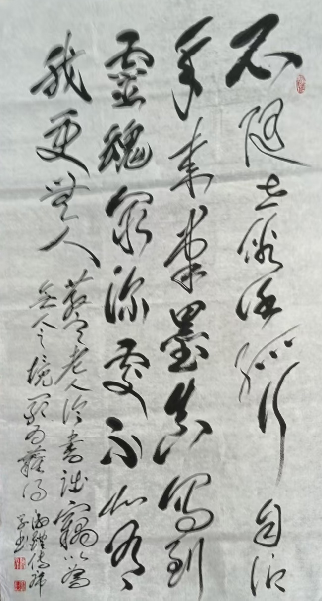 丹青寄意 翰墨云观——陈传席(图24)