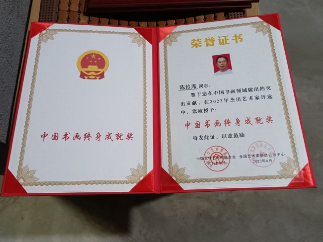 丹青寄意 翰墨云观——陈传席(图4)