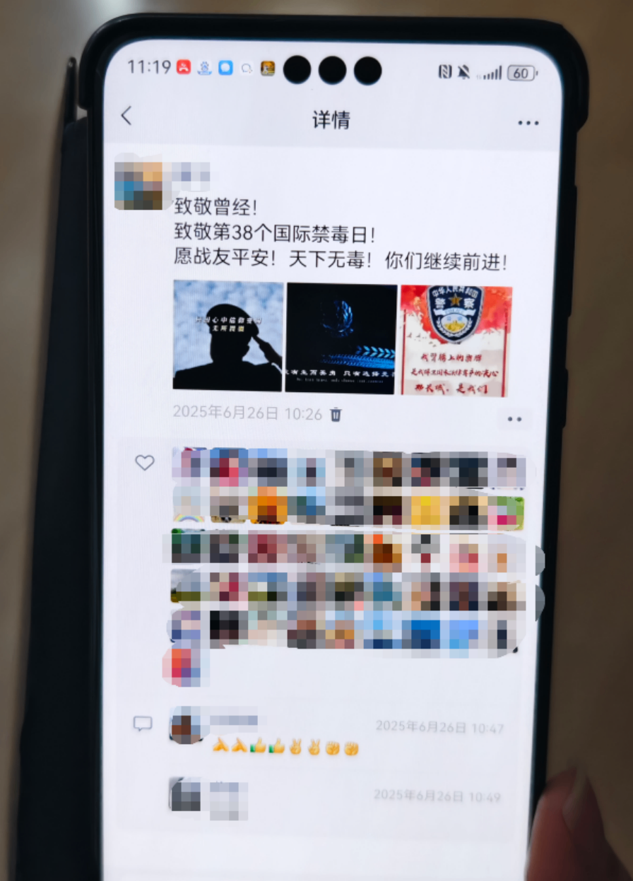 云南公安‖他:巡警→刑警→经侦警→缉毒警→派出所民警(图2)