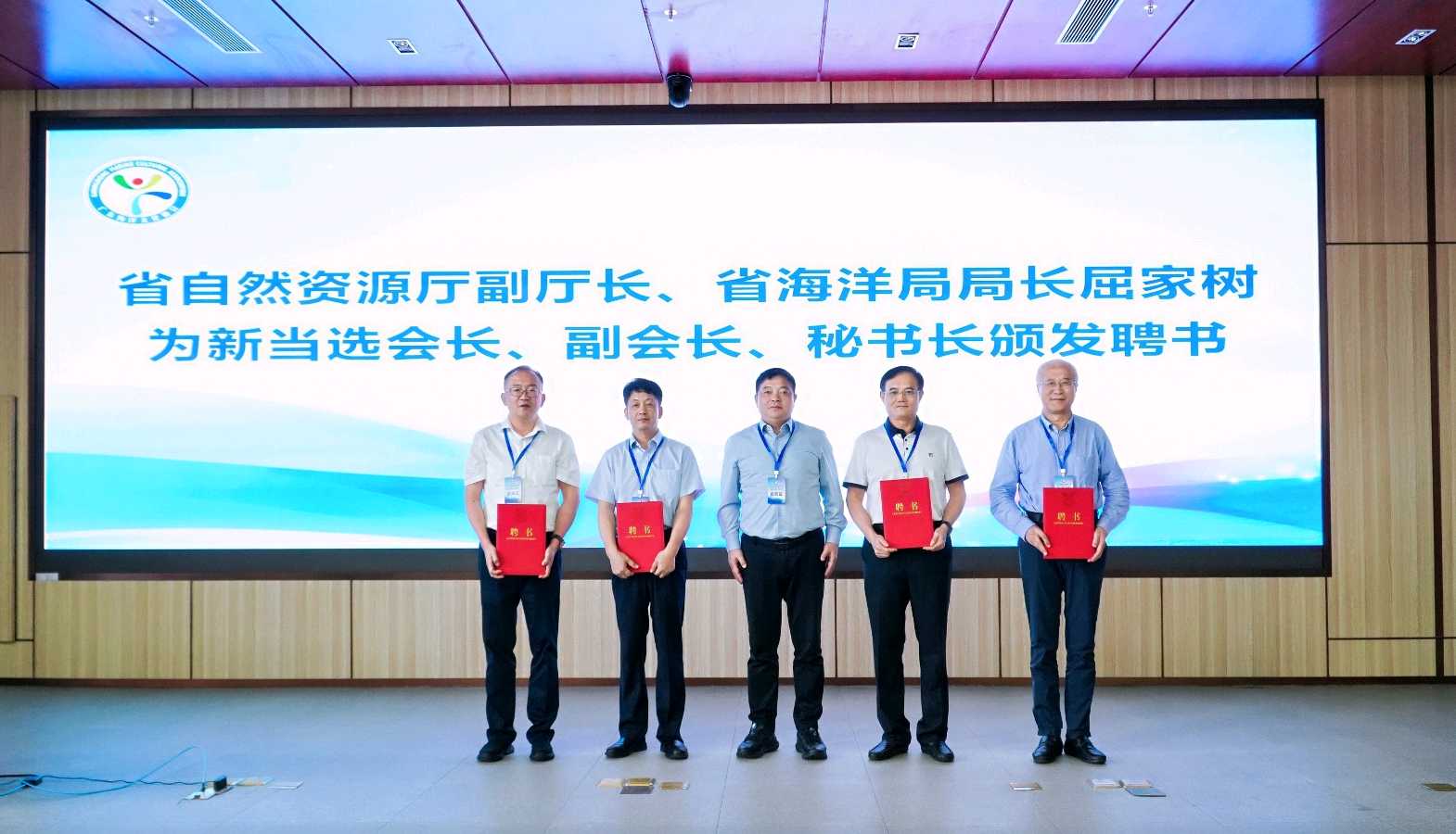 换届启新程 聚力向蓝海——广东海洋文化协会圆满完成换届 开启海洋文化强省建设新征程(图8)