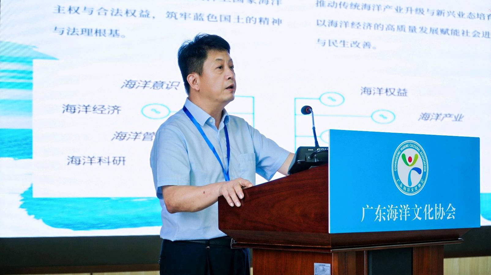 换届启新程 聚力向蓝海——广东海洋文化协会圆满完成换届 开启海洋文化强省建设新征程(图11)
