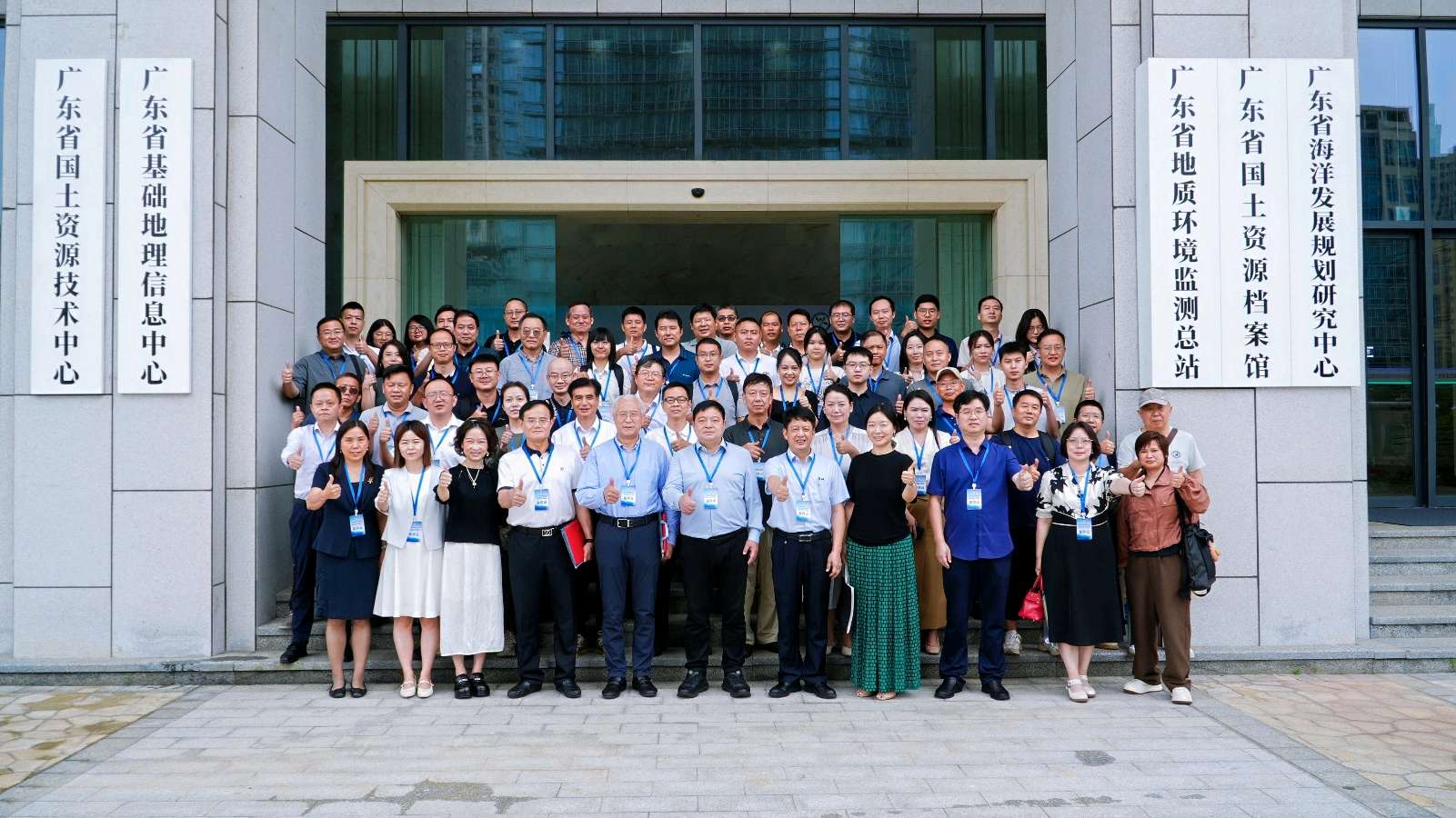 换届启新程 聚力向蓝海——广东海洋文化协会圆满完成换届 开启海洋文化强省建设新征程(图10)