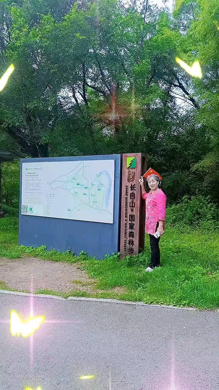 （照片版）畅游莲花山 儒商魅力添——吉林儒商莲花山一日游记（图9）